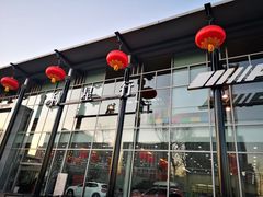 -奔驰利星行(北京花乡店)