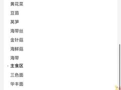 -争先鲜·蒸汽海鲜自助·鲜切牛肉