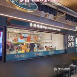克茗冰室臻选店开到K11啦