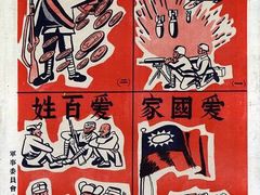 -辛亥革命博物院北区