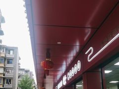 -李德富老街牛杂火锅(抚琴街店)
