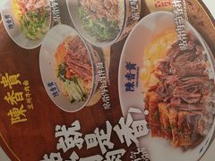 -陳香貴·兰州牛肉面(上海长风大悦城店)