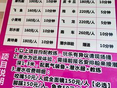 -小猫钓鱼海钓俱乐部(椰梦长廊店)