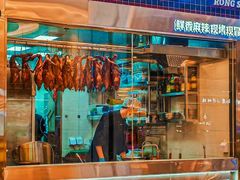 -蓉三少冒烤鸭·四川小吃集(北京首店)