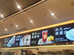 -香港新曜记·粤菜点心(滨江宝龙店)