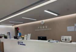 -广州和睦家医院·医学月子