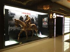 -UME影城(安贞DTS:X店)