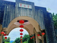 -宝晶宫旅游景区