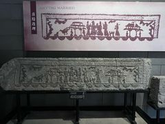 -徐州汉画像石艺术馆