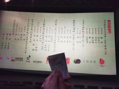 -SFC上影百联影城(虹口店)