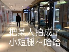 -57度湘(王府井10F店)