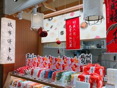 -阮大兴糕团(滨江宝龙店)