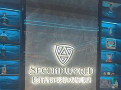-屋有岛沉浸游戏旗舰店(中山公园店)