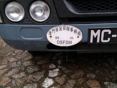 -澳门保安部队博物馆