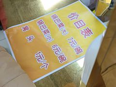 -正味斋锅巴菜(西北角店)