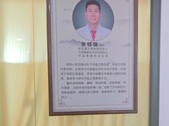 -张钰强中医正骨推拿连锁(华发商都店)