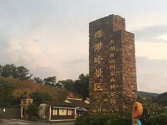 -缥缈峰景区