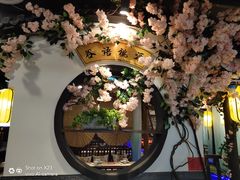 -谷语桃源(金色现河店)