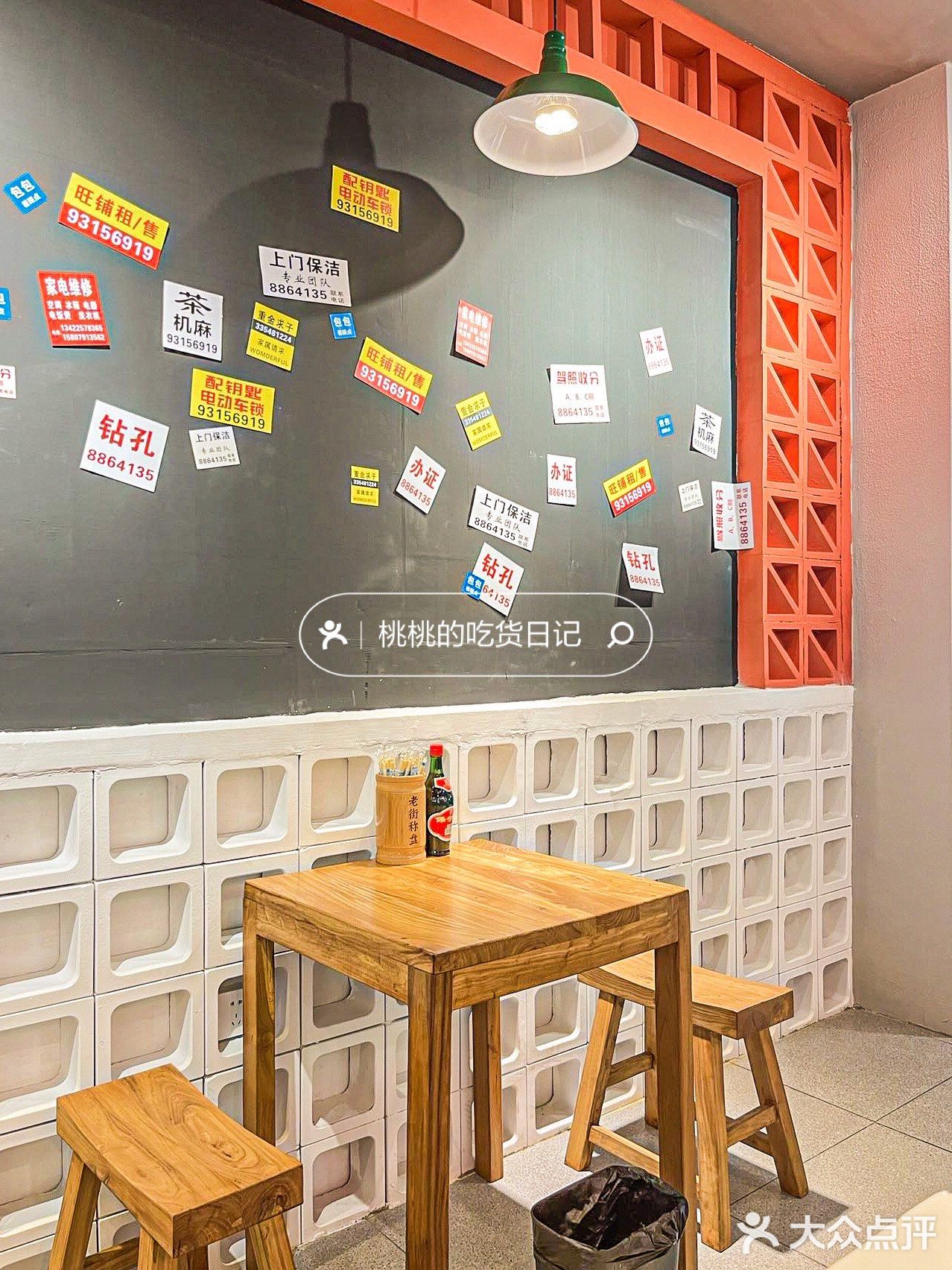 救命🆘深夜真的很馋这一口麻辣烫😋