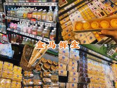 -盒马鲜生(顺义店)