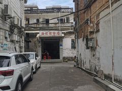 -陈记饮食店(菜园墩店)