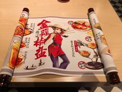 菜单-避风塘(五角场店)