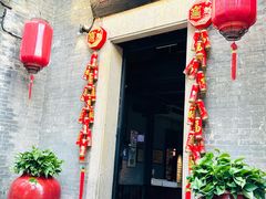 -大良毋米粥 · 粥底火锅(岭南天地店)