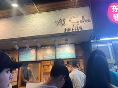 门面-Al Salam莫的三明治