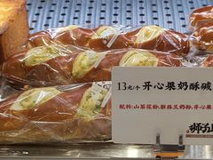 -君之狮子山·轻糖烘焙(松江印象城店)
