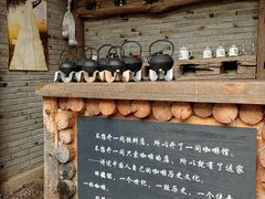 -田德能咖啡博物馆