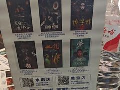 -棂笼·深度沉浸密室(武汉旗舰店)