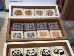-阮大兴糕团(滨江宝龙店)