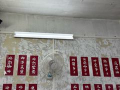 -噏耷茶档