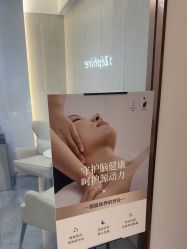 -紫颖·专业美胸·连锁养护中心