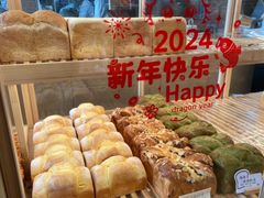 -崎本的店·专业酵种吐司(无锡万象汇店)