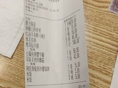 -格日勒阿妈蒙古厨房(新华广场店)
