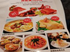 -怀德酒楼·粤菜·海鲜·茶点(宝安国际机场店)