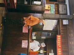 -天兴居(鲜鱼口街店)