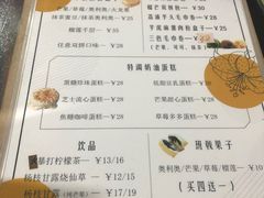 -蜜蜂小象·榴莲千层蛋糕(时代汇11栋店)
