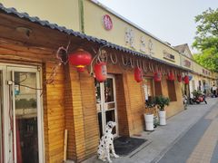 门面-鳗鱼家·深夜食堂(军博店)