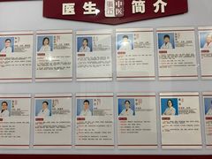 -秉正堂中医门诊部公司(新乐路店)