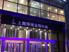 -上海环球金融中心云端足球盛典