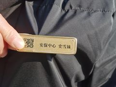 -天目湖涵田度假村
