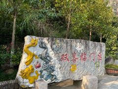 -磐安舞龙峡景区