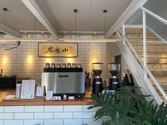 -小意思咖啡店(草桥店)