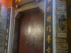 -31号公馆(黄兴广场白果园店)