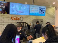 -CoCo都可(恒隆456店)