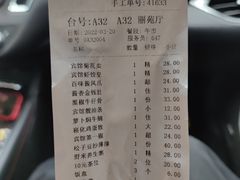 -番禺宾馆丽苑厅
