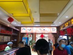 -老木瓜(同心路店)