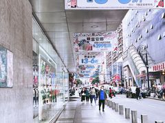 -茂业百货(东门店)